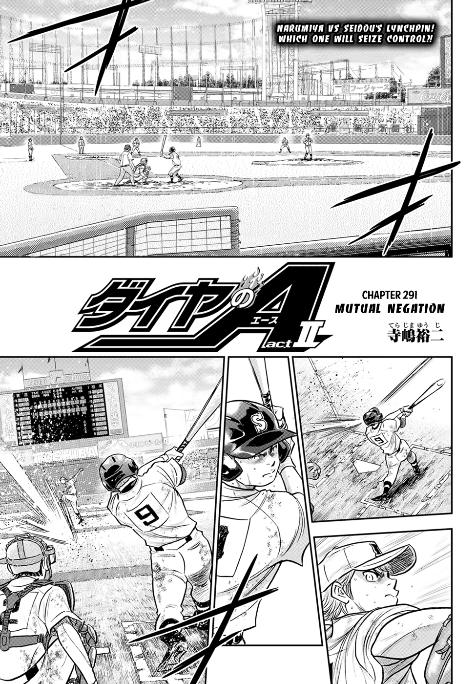 Daiya no A - Act II Chapter 291 1